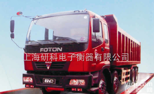 SCS  汽车衡展会：模拟式地磅称出口式地磅<em>轴重</em>地<em>磅秤</em>