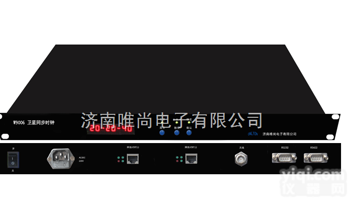 W9006  GPS时间<em>同步</em>设备|GPS<em>时钟</em>源|<em>同步</em><em>时钟</em>源
