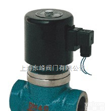 ZCZP内螺纹蒸汽<em>电磁阀</em>｜蒸汽<em>电磁阀</em><em>厂家</em>｜上海<em>电磁阀</em>专业<em>厂家</em>