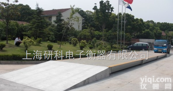 SCS  <em>湖南</em>150吨汽车地磅,<em>湖南</em><em>180</em>吨汽车地磅,<em>湖南</em>200吨汽车地磅“/*稻谷收购站用磅