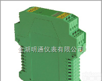 MT9152 变送器电流输入配电<em>隔离器</em> （支持输出<em>回路</em>供电） 二入二出