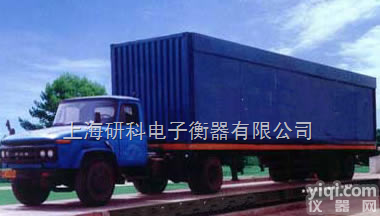 SCS  辽宁180吨<em>汽车</em><em>地磅</em>,辽宁100吨<em>汽车</em><em>地磅</em>,辽宁200吨<em>汽车</em><em>地磅</em>/\煤矿过磅用<em>汽车</em>地镑