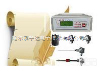 HYD-ZS  冬运木材（<em>纤维板</em>、<em>刨花板</em>）水分仪，树木水分仪，灌木丛里木材水分仪