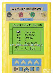 DL06-HXC9DJ3  <em>三相</em><em>多功能</em>电能测试仪 <em>三相</em><em>多功能</em>电能检测仪 <em>三相</em><em>多功能</em>电能测量仪