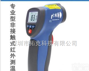 DT-882H  非接触红外<em>测温仪</em>,<em>专业型</em>手持式红外线<em>测温仪</em>,CEM<em>华盛</em>昌