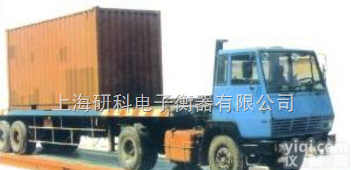 SCS  中秋展销<em>地磅</em>称,20吨<em>卡车</em><em>地磅</em>价格,<em>天津</em>镑秤 品质是“做”出来的