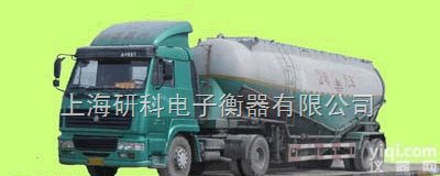 研科衡器厂家  ↘盘锦<em>重型汽车</em>地磅“集装箱铁岭汽车地磅”价格,重型工业辽宁汽车地磅↙