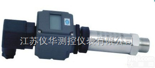 带现场显示压力<em>传感器</em>报价<em>厂家</em>有保障直接<em>生产</em>，江苏仪华，质量可靠，价格优惠  带现场显示压力<em>传感器</em>