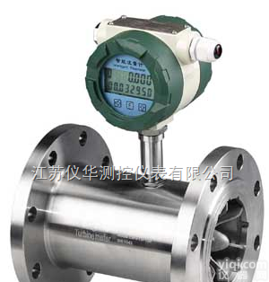 智能电磁<em>流量计</em>，质量保证,<em>价格优惠</em>  厂家直销 咨询电话0523-82183221