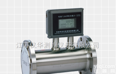 LDY20SC一<em>体型</em>电磁<em>流量计</em>  LDY20SC一<em>体型</em>电磁<em>流量计</em> 厂家直销,质量保证