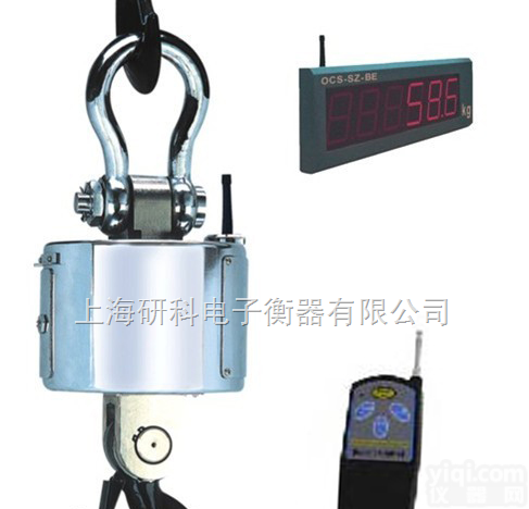 研科衡器  江西'南昌'乐平“无线输传吊秤”<em>萍乡</em>“10吨无线吊秤”厂家,<em>九江</em>“无线行车秤”价格