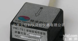 HJ02-XA88PM-TSI  单轴<em>倾角</em>传感器 <em>倾角</em><em>测量仪</em> 地震监控分析仪 汽车测控<em>检测仪</em>