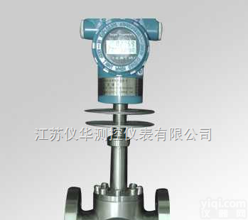 DN400<em>插入式</em>中温型靶式<em>流量计</em>  DN400<em>插入式</em>中温型靶式<em>流量计</em>