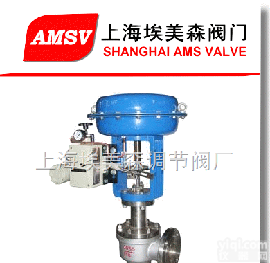 ZH-A-S  气动角形<em>调节阀</em>，<em>调节阀</em>标准型号，原理，<em>阀门</em><em>尺寸</em>