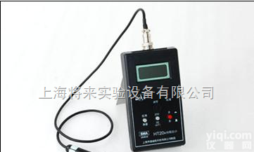 低价供应  <em>HT20A</em><em>便携式</em>数字<em>特斯拉</em>计式价格