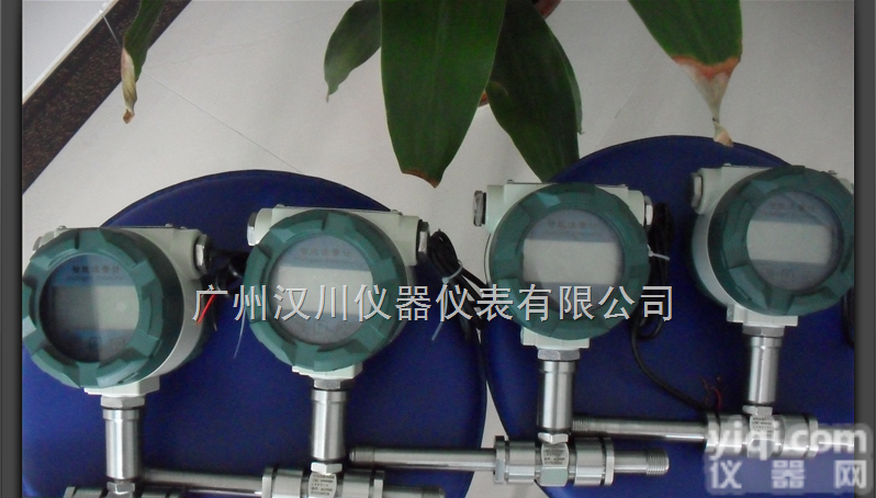 <em>LWGY  LWGY系列液体涡轮流量计</em>（优质供应商） DN20 DN25 DN40【带显示 带输出】