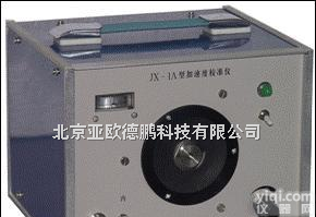 DP-JX-1A  <em>振动</em><em>校准仪</em>/<em>加速度计</em><em>校准仪</em>