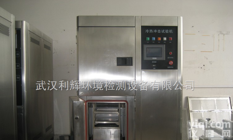 二箱式高低温冲击<em>检测机</em>,高低温冲击柜,高低温<em>速变</em>测试仪