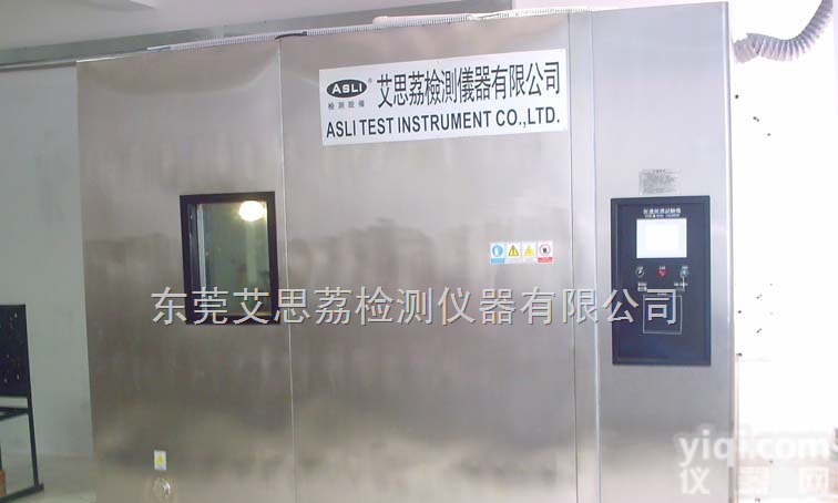 双85湿冷冻<em>试验箱</em>,太阳能<em>光伏</em><em>试验箱</em>