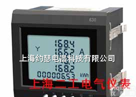 <em>PZ630-A13（A14）  PZ630-A13（A14）三相单功能智能网络仪表</em>