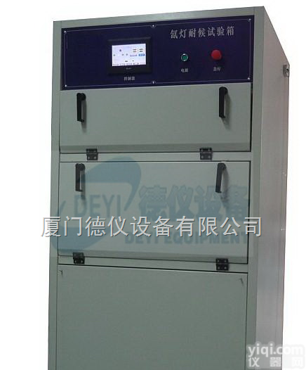 <em>DESN</em>-100A  <em>氙灯老化箱</em>