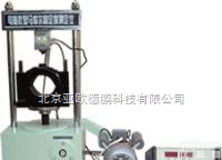 DP-LWD-3  <em>马歇尔</em><em>稳定</em>度<em>测定仪</em> <em>马歇尔</em><em>测定仪</em> <em>稳定</em>度<em>测定仪</em>