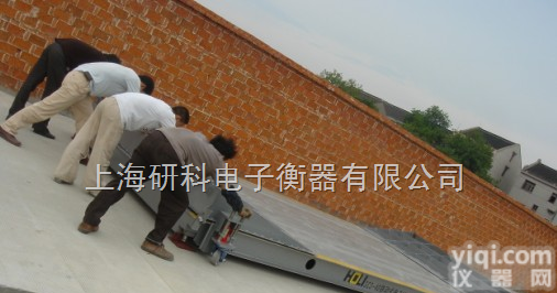 SCS-F  宁夏移动式<em>地磅</em>,无坑基<em>新疆</em>移动汽车<em>地磅</em>,移动式青海<em>地磅</em>秤价格（1吨-60吨）称