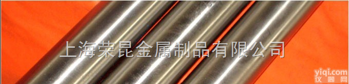 303（Y1Cr18Ni9）  303（Y1Cr18Ni9）<em>不锈钢</em><em>圆钢</em>，303易车<em>不锈钢</em>圆棒