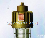 <em>SBD3103</em><em>森本</em><em>防爆灯</em>  <em>SBD3103</em><em>森本</em><em>防爆灯</em>直销