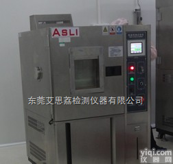 预力式冲击<em>碰撞</em><em>试验台</em>  <em>加速度</em>冲击<em>试验台</em>