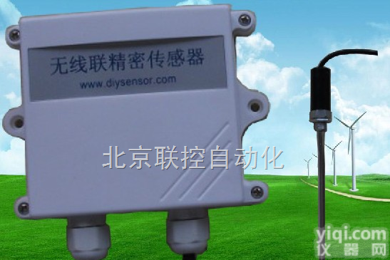 ，继电器型土壤温度变送器，显示型土壤温度传感器