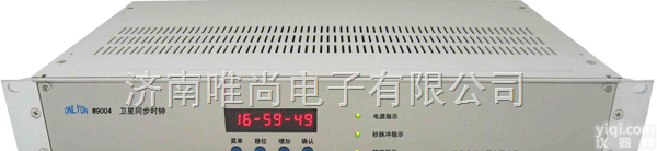 W9004  供应GPS授时<em>服务器</em>|网络<em>时钟</em><em>服务器</em>