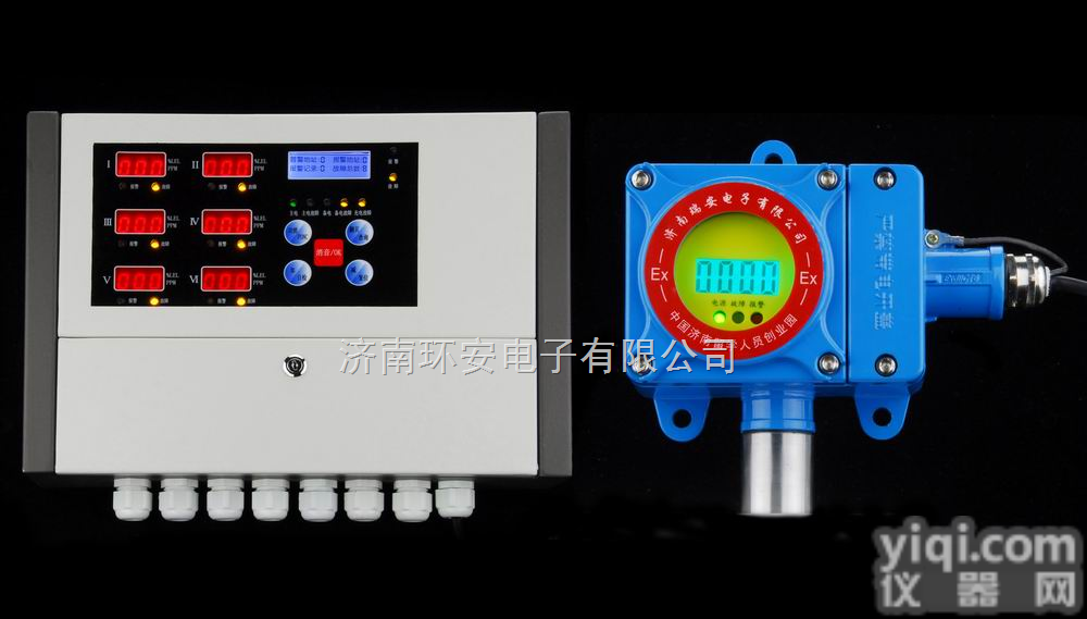 RBK  周口 驻马店 新乡<em>氨气</em>报警器 <em>冷库</em>专用 <em>氨气</em>泄露报警器