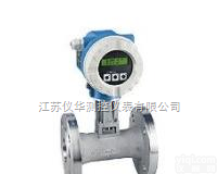 DN4固体质量流量计  DN4固体质量流量计哪家产品<em>质量好</em><em>价格优</em>惠