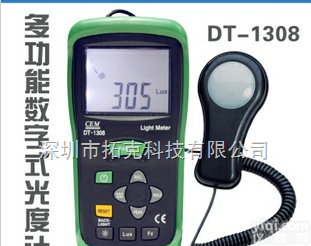 DT-1308  多功能数字式光度计,高精度<em>照度计</em>,CEM华<em>盛昌</em>