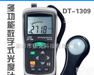 DT-<em>1309</em>  <em>照度计</em>,<em>光度计</em>,测光表,CEM华盛昌
