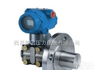 <em>液位</em><em>变送器</em><em>1151LT</em>  <em>液位</em><em>变送器</em><em>1151LT</em>