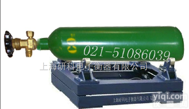 DCS-J  1吨不锈钢<em>钢瓶</em>称，1T<em>氯气</em>不锈钢<em>钢瓶</em>秤，1吨称<em>氯气</em>的不锈钢<em>钢瓶</em>秤