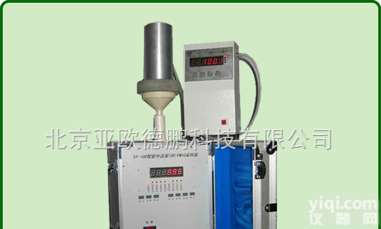 DP-EP-125  智能电子孔<em>口流</em><em>量计</em>/孔<em>口流</em><em>量计</em>/<em>流量</em>计