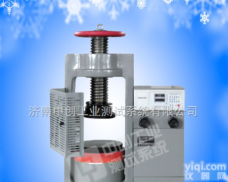 铸石管压力<em>试验机</em>    铸石管抗压强度<em>试验机</em>    铸石管<em>耐压性</em>能<em>试验机</em>   铸石管检测设备