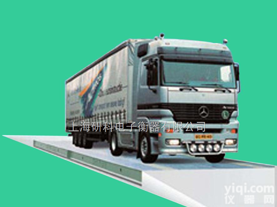 SCS-A  辽宁重卡型货车地磅秤，，吉林大型集装箱磅秤，<em>斯太尔</em>120吨<em>汽车</em>地磅