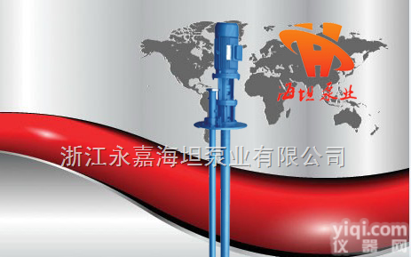BFY型  温州海坦Pai<em>液下泵</em>,BFY型<em>保温</em><em>液下泵</em>