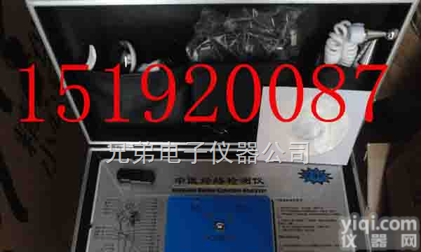 XD678789  第<em>三代</em>中医经络<em>检测仪</em>