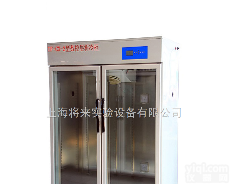 低价供应  <em>双门</em><em>层析</em><em>冷柜</em>TF-CX-2,TF-CX-2,TF系列<em>层析</em><em>冷柜</em>价格