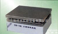 低价<em>供应</em>  DB-3<em>不锈钢</em><em>电热板</em>厂家