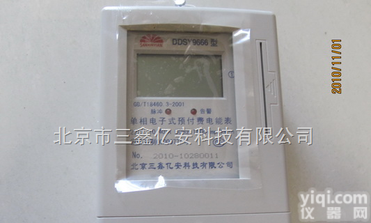 <em>插卡</em><em>电表</em>，单相<em>插卡</em><em>电表</em>，单相<em>插卡</em><em>电表</em>价格，单相<em>插卡</em><em>电表</em>原理型号