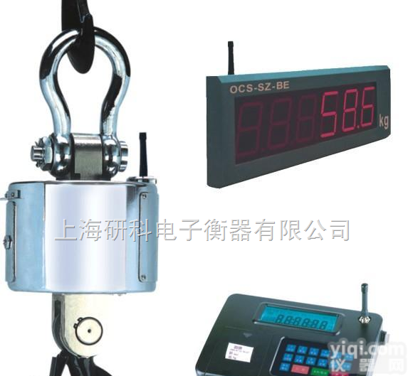 OCS  40吨无线<em>吊秤</em>，张家港<em>起重机</em><em>吊秤</em>