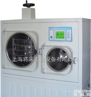 低价供应  <em>压盖</em>型<em>干燥机</em>LGJ-50C,<em>压盖</em>型冷冻<em>干燥机</em>价格