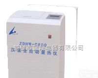 <em>ZDHW</em>-C600全自动<em>汉字</em><em>量热仪</em>  全自动<em>量热仪</em>|微机全自动<em>量热仪</em>|煤炭<em>量热仪</em>|<em>量热仪</em>
