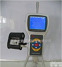 DP-CLJ-3016h  <em>手持式</em>激光尘埃<em>粒子</em><em>计数器</em>/手激光尘埃<em>粒子</em><em>计数器</em>/尘埃<em>粒子</em><em>计数器</em>/尘埃<em>粒子</em>计数仪